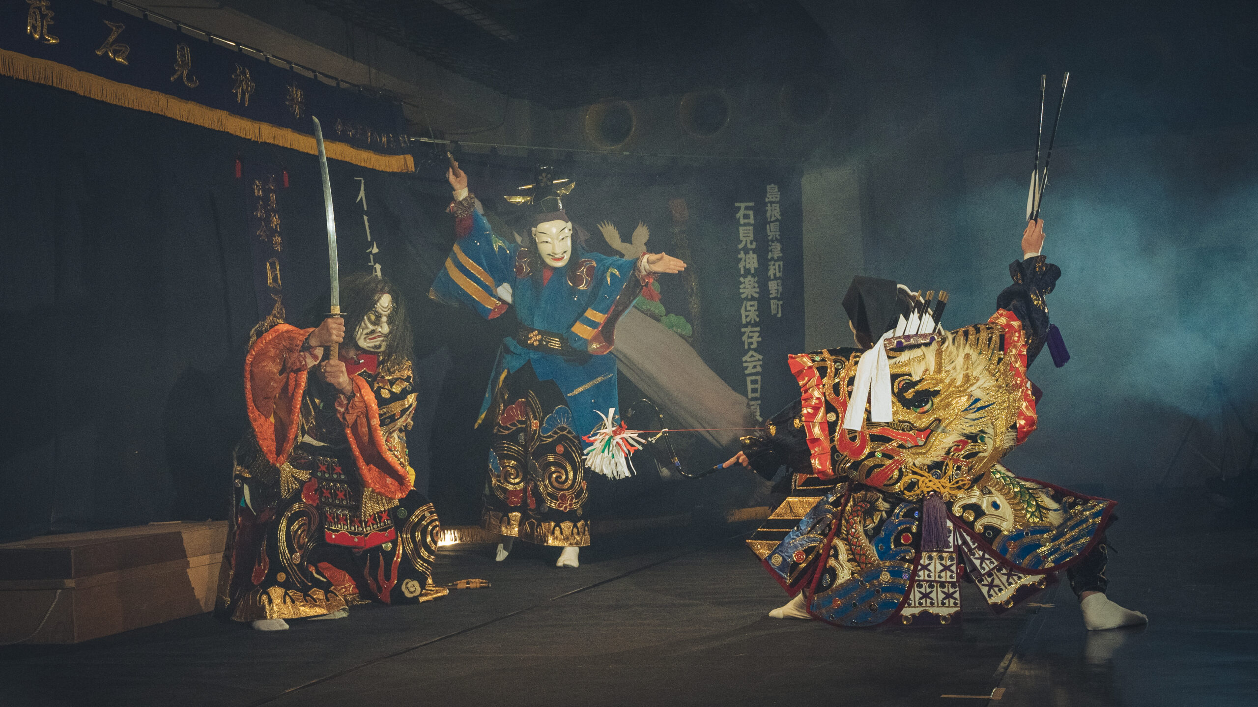石見神楽 大衆演劇 羽織 コスプレ 期間限定】萩・石見空港で鈴木拡樹 